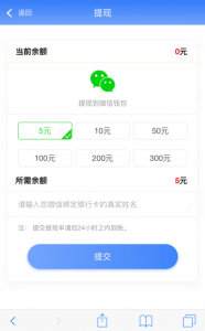 火箭试玩无限刷版本