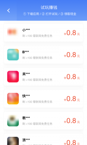 火箭试玩无限刷版本