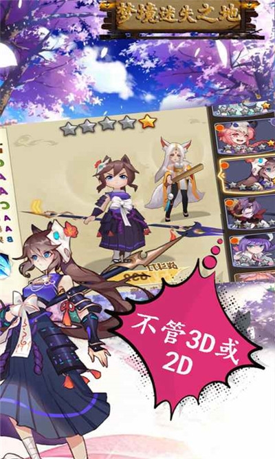 梦境迷失之地GM版