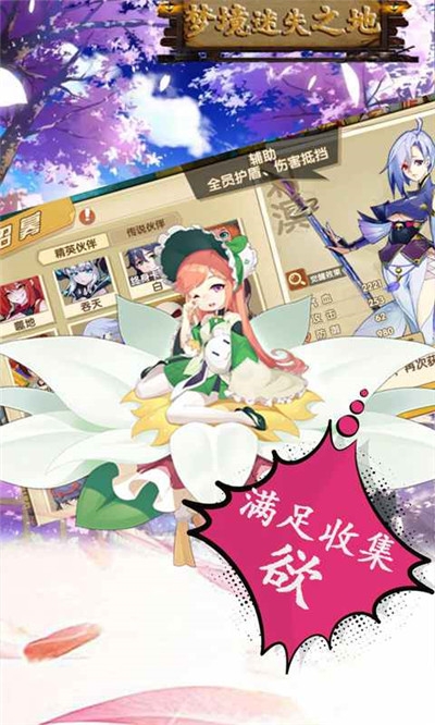 梦境迷失之地GM版