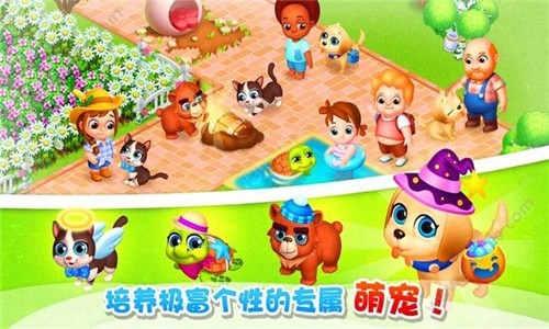小水怪庄园红包版