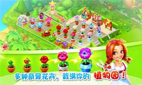 小水怪庄园红包版