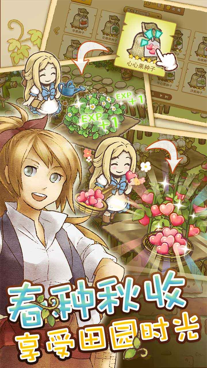 绵羊村的恬静时光日服中文版