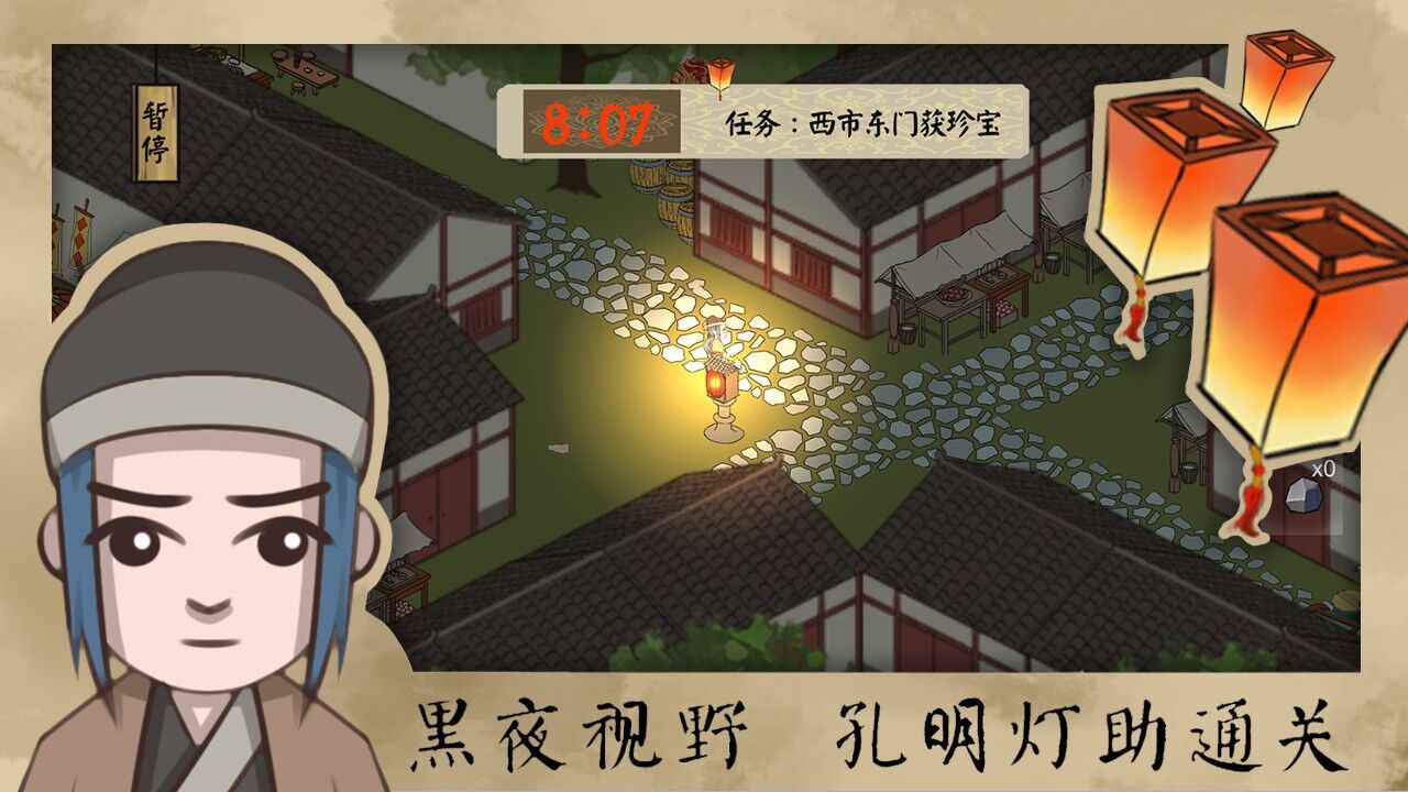 长安安史前夜完整版
