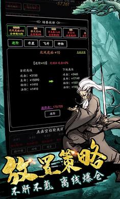 神道最新版