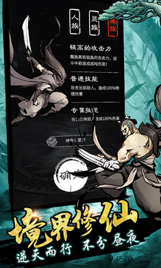 神道最新版