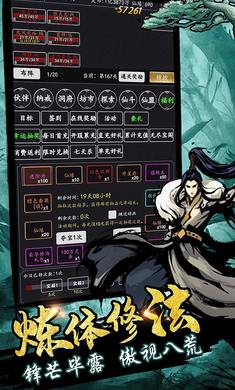 神道最新版