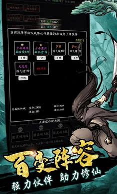 神道最新版