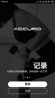 AccuroFit