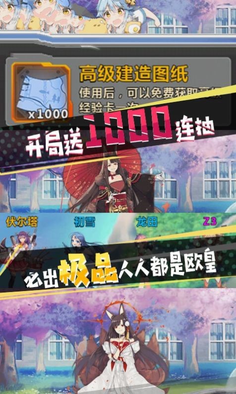 极品次元