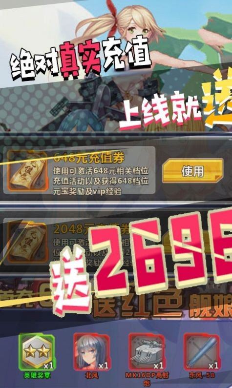 极品次元