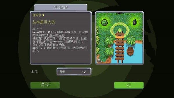 特工