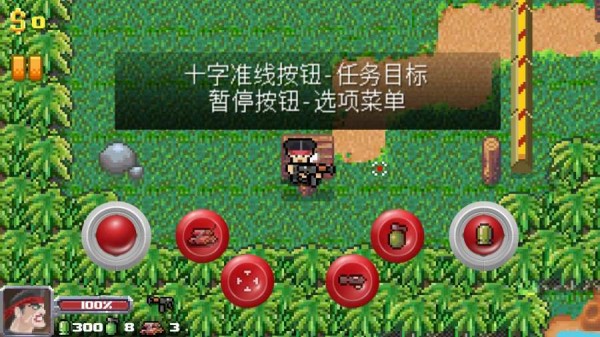 特工