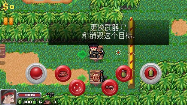 特工