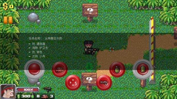 特工