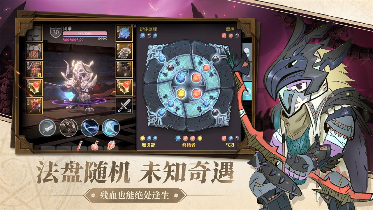 魔渊之刃兑换码版