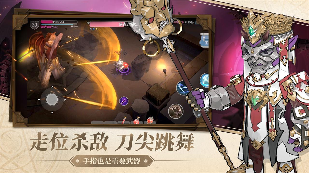 魔渊之刃兑换码版