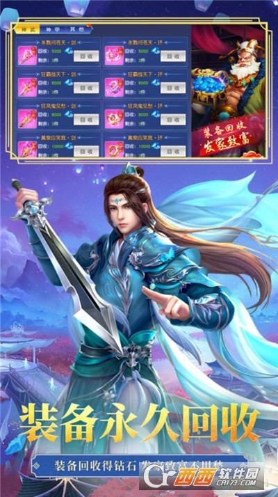 天谕玄鲸