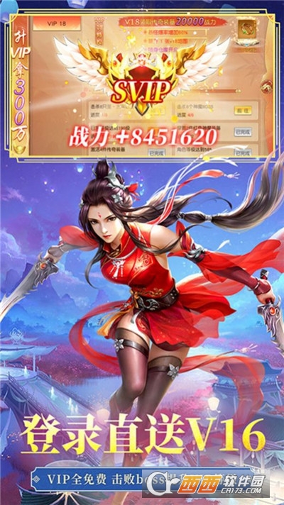 天谕玄鲸