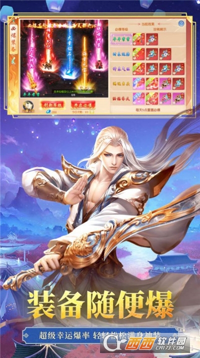天谕玄鲸