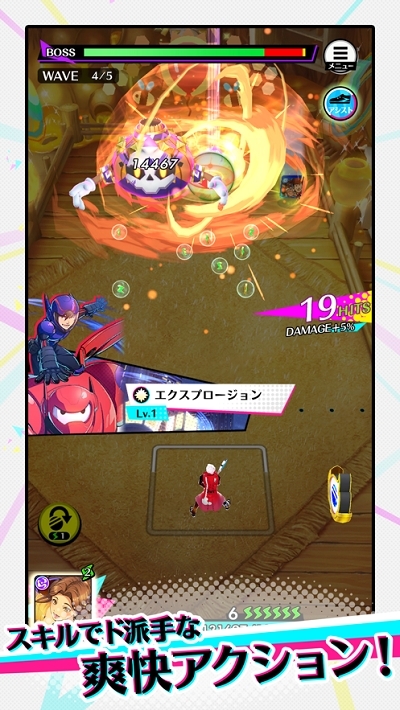 全明星粉碎中文版