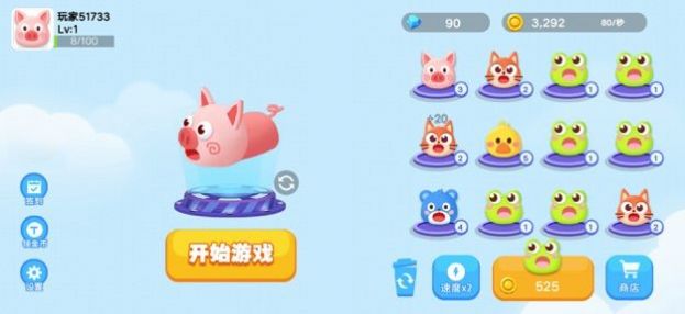 超萌贪吃蛇大作战