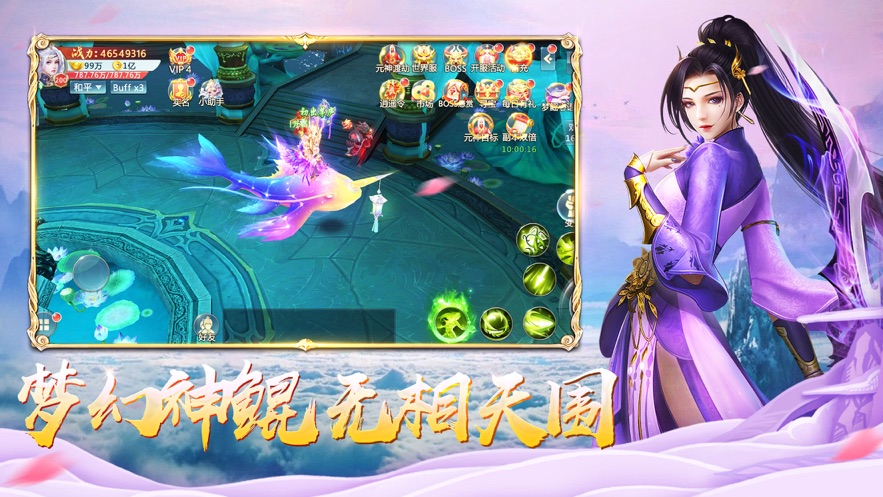 魔道师祖OL火猫游戏