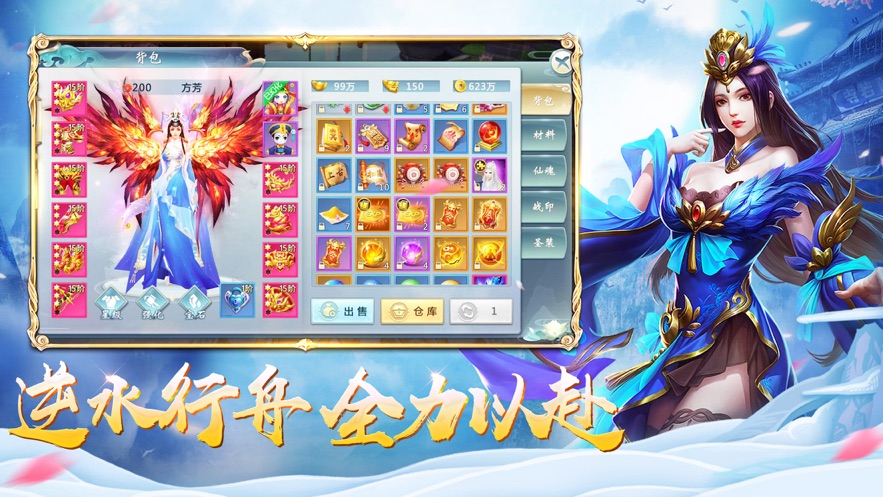 魔道师祖OL火猫游戏