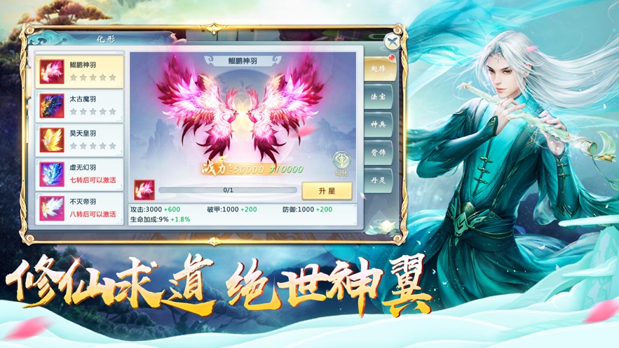 魔道师祖OL火猫游戏