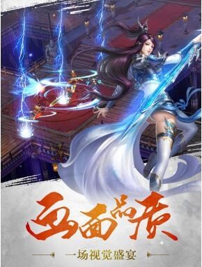 暗黑神话