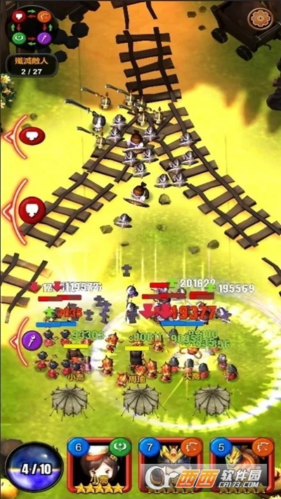 三国志传奇军团无限金币