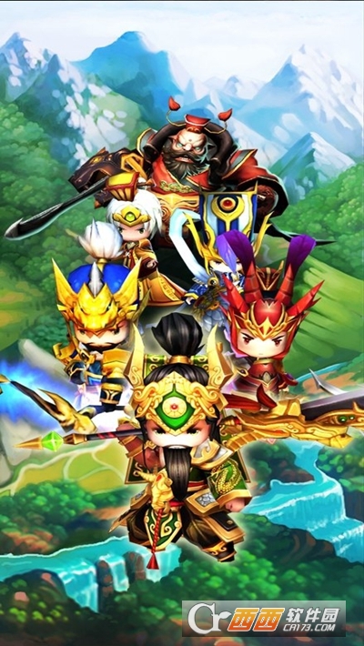 三国志传奇军团无限金币