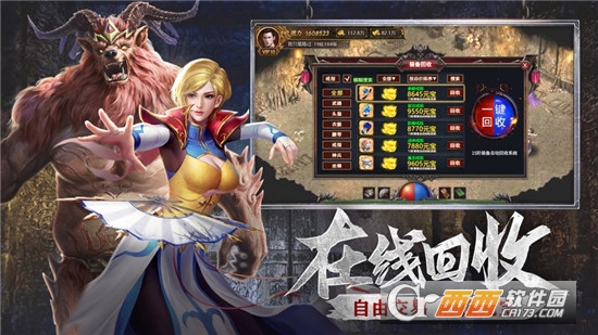 遗痕龙城高爆版