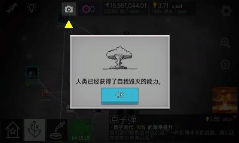 真实地球模拟器
