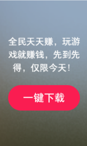红白战机