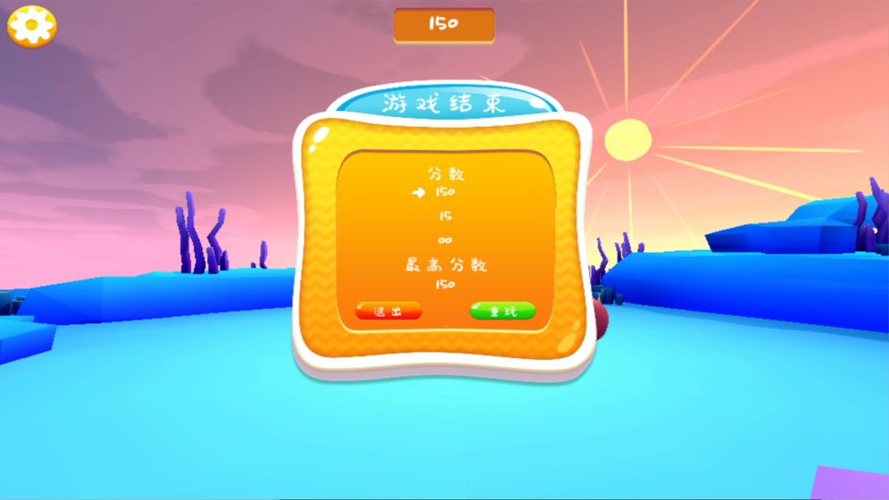 云朵之上游戏