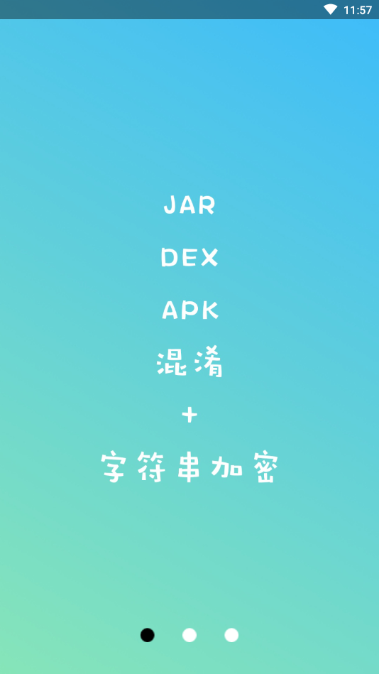 NP管理器官方版