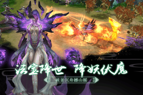 逆火苍穹之惟我独仙
