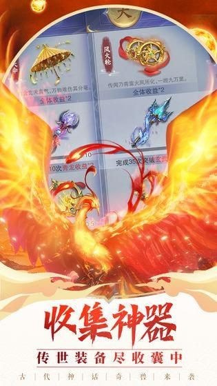 异兽来了