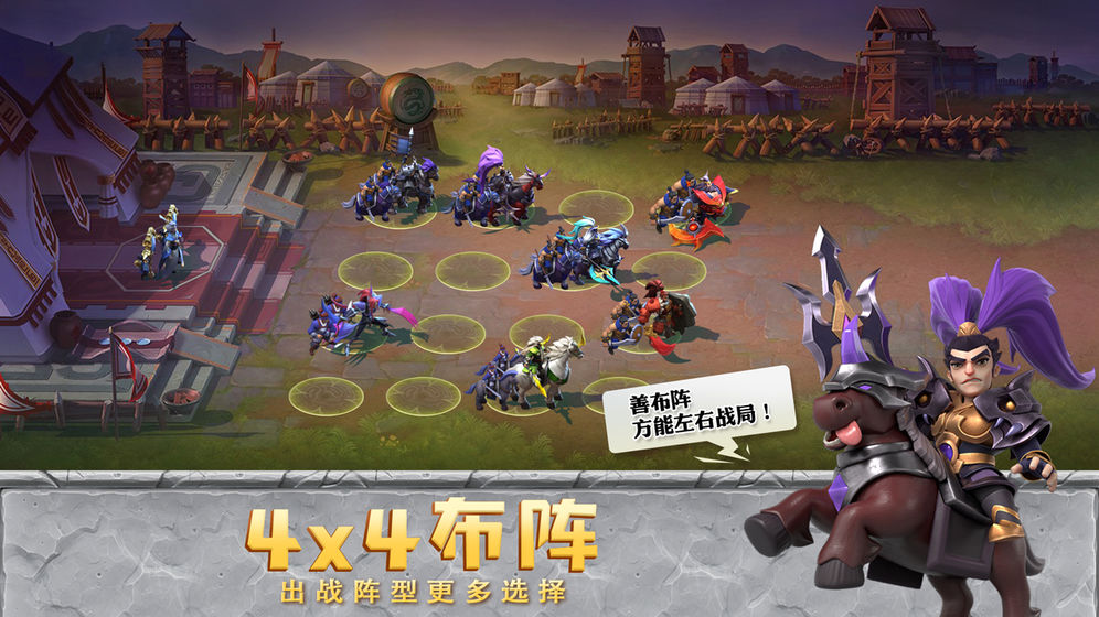少年三国志零攻略版