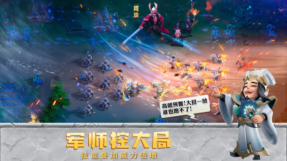 少年三国志零攻略版