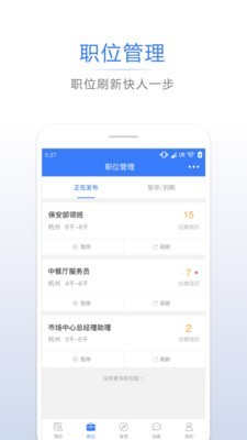 最佳东方招聘通