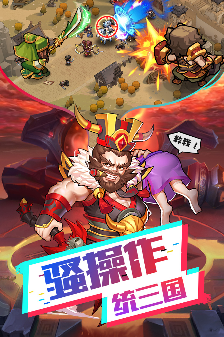 我的帝国尚趣玩版