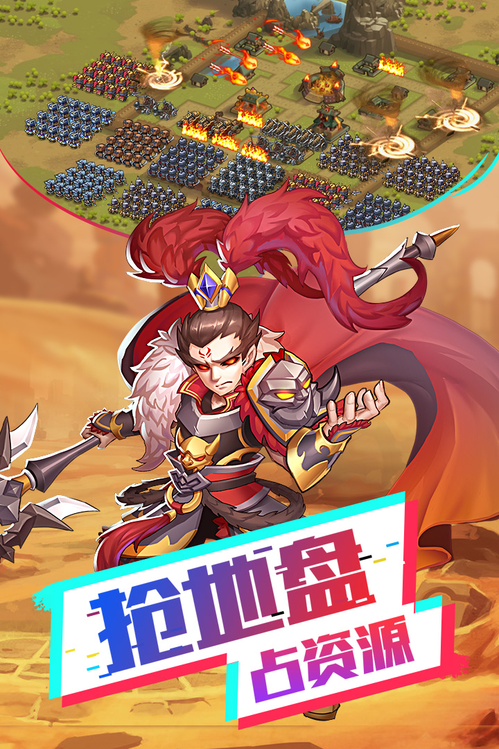 我的帝国尚趣玩版