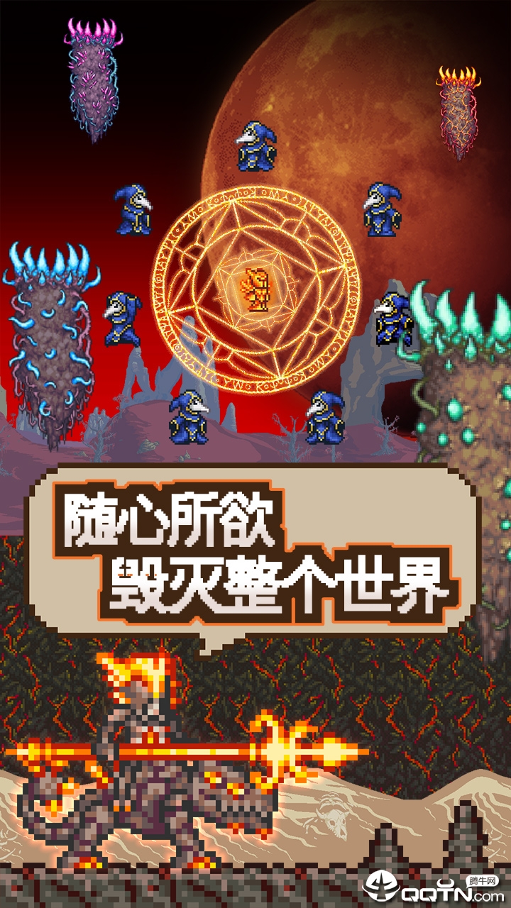 泰拉瑞亚1.3国际版