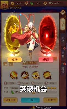放置神话最新