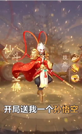 放置神话最新