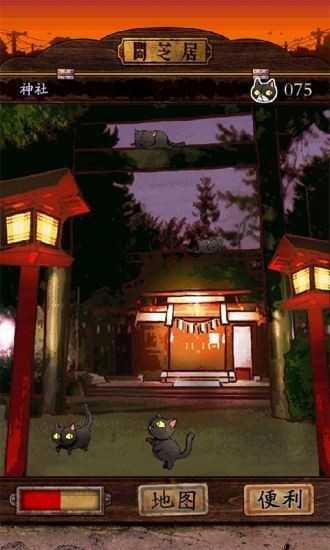 暗芝居汉化版