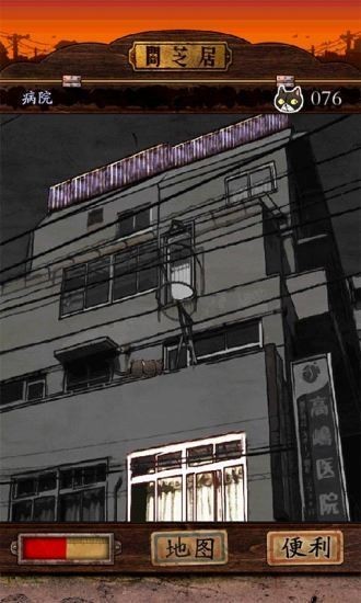 暗芝居汉化版