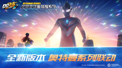 QQ飞车手游2021春节新a车